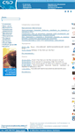 Mobile Screenshot of csd.ru